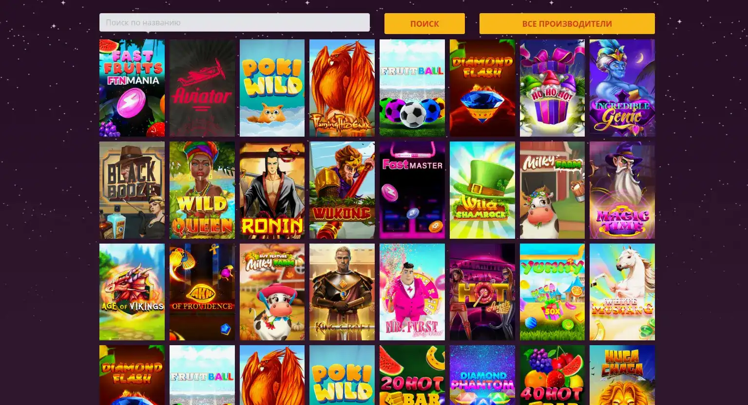 1go casino интерфейс главного экрана